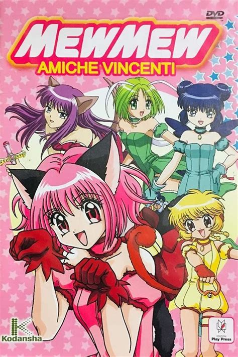 miu miu amiche vincenti|Mew Mew Amiche Vincenti .